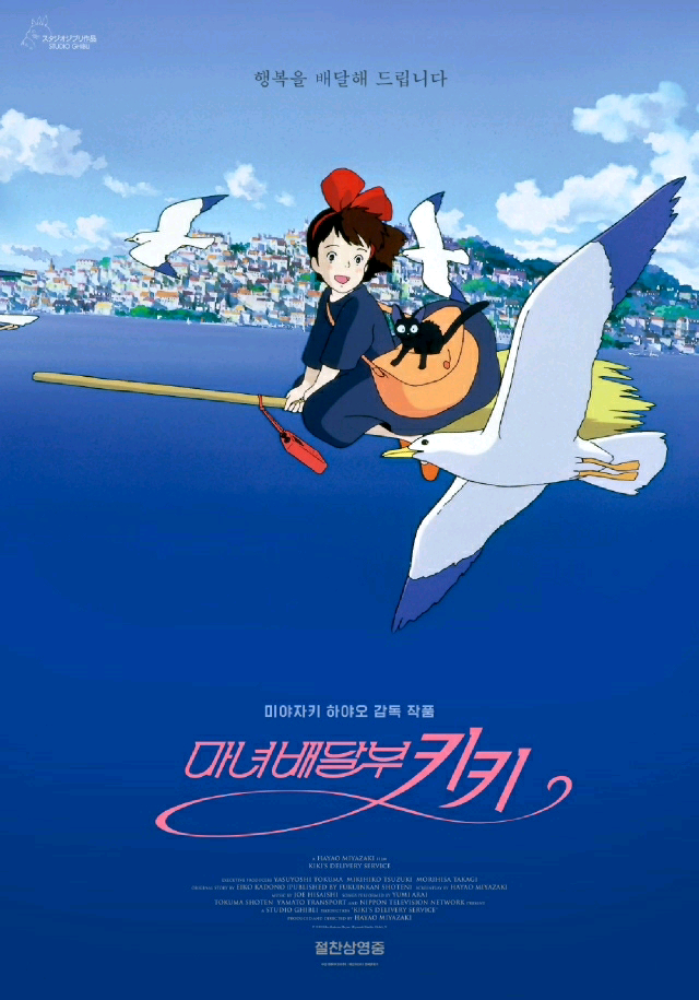 영화예매 르누아르 짱구 내이름은 노멀 기동전사건담 4천/란12.3 마녀배달부키키 반짝반짝달님이 7천/악마는프라다를입 이미지