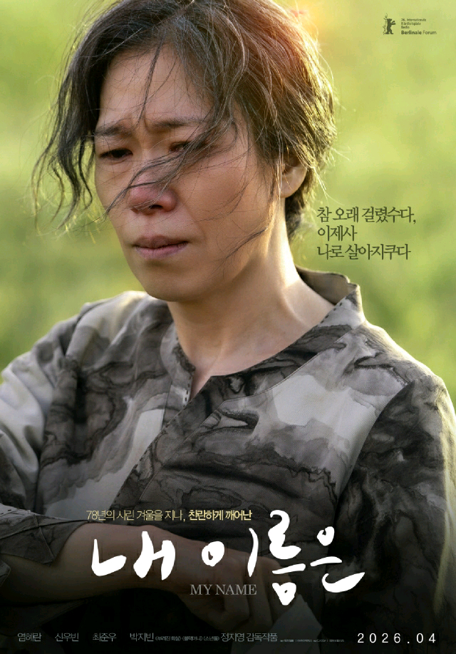 영화예매 르누아르 짱구 내이름은 노멀 기동전사건담 4천/란12.3 마녀배달부키키 반짝반짝달님이 7천/악마는프라다를입 이미지