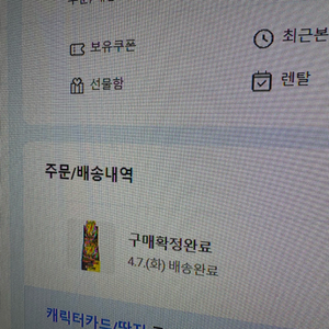 포켓몬카드 메가드림ex일판 이미지