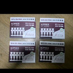 코페르 큐리페어 멜더 에스오에스 시스템 5개입 (1.5ml*5ea) 이미지