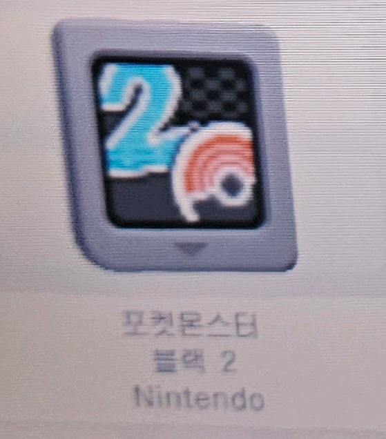 닌텐도 ds 포켓몬스터 블랙2 포켓몬 이미지