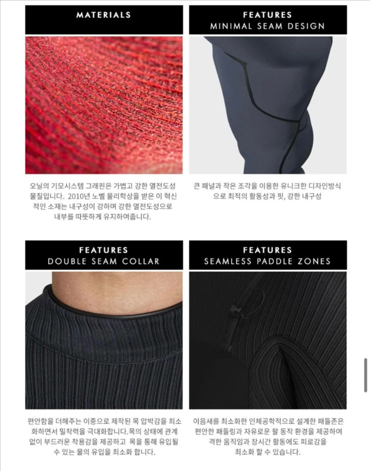 오닐 하이퍼프레이크 파이어 최상급모델 3/2mm 풀기모 빽집 MT사이즈 웻슈트 판매합니다.(사이즈표 사진 참보) 이미지