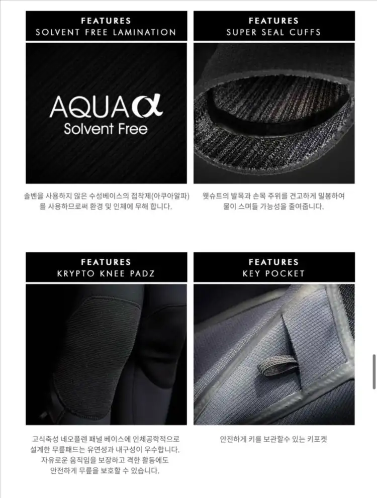 오닐 하이퍼프레이크 파이어 최상급모델 3/2mm 풀기모 빽집 MT사이즈 웻슈트 판매합니다.(사이즈표 사진 참보) 이미지