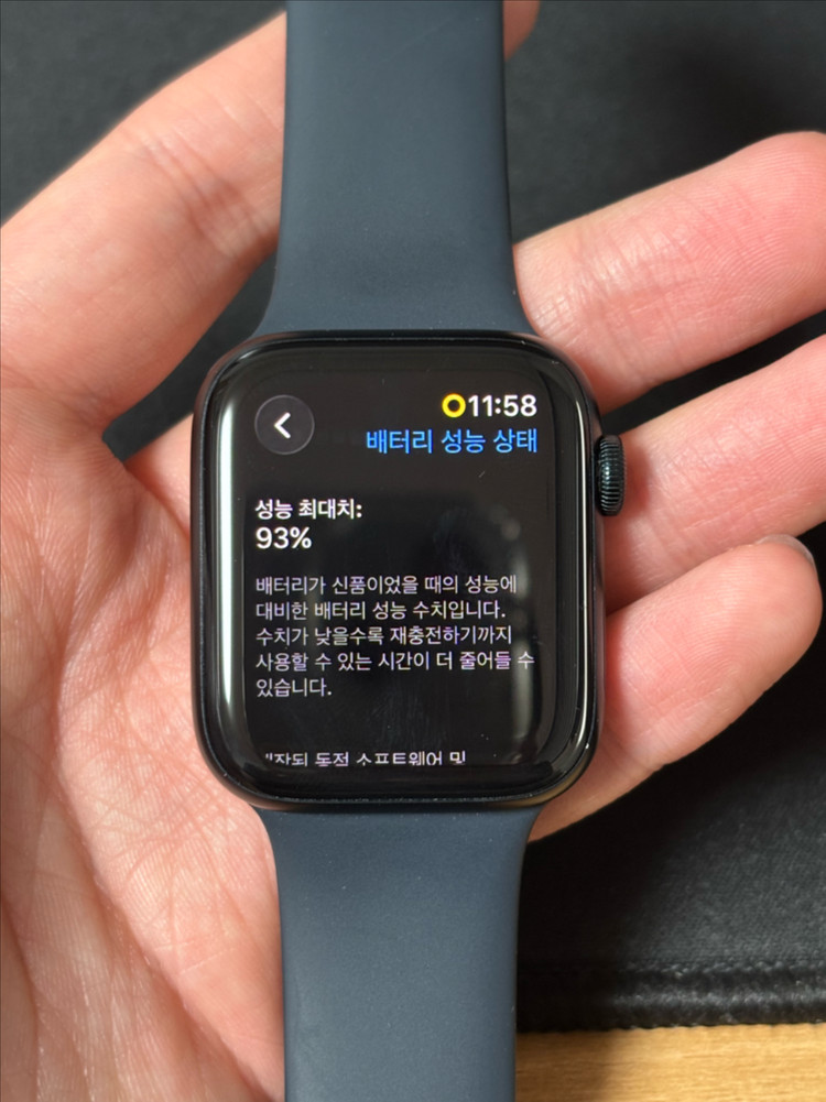 애플워치 se2 44mm 이미지