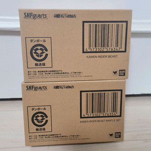 SHF 진골조제 가면라이더 비스트&망토셋 판매합니다. 이미지