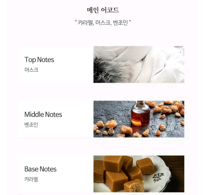 프라다 캔디 80ml 여성향수 오드퍼퓸 헤어미스트 우먼 장원영 아이브 이미지