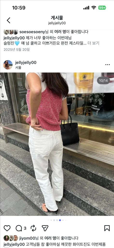 식스앤어하프 high rise straight 데님 이미지