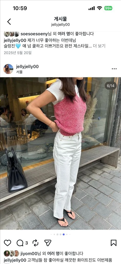 식스앤어하프 high rise straight 데님 이미지