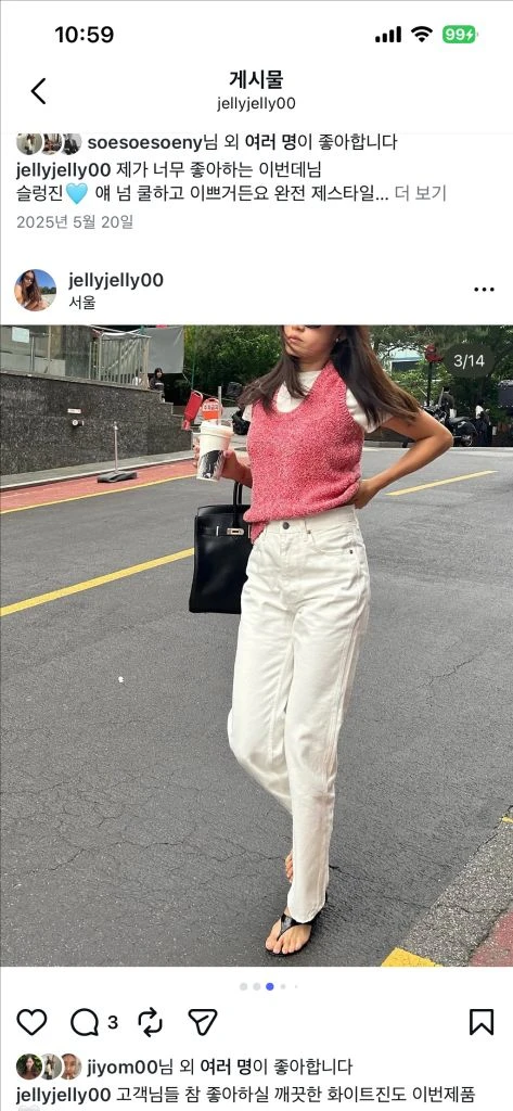 식스앤어하프 high rise straight 데님 이미지