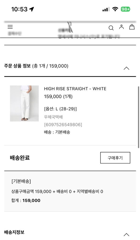 식스앤어하프 high rise straight 데님 이미지