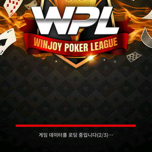 WPL 30억 팝니다 (10억당) 이미지