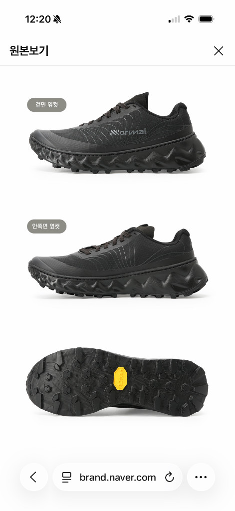 노말 토미르 2.0 Black 판매 이미지
