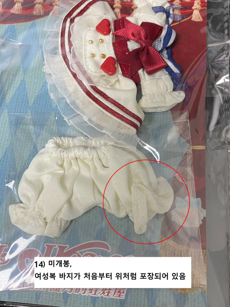 오비츠11 옷 의상 신발 가방 악세사리 클로에 르메르 얼굴 파츠 이미지