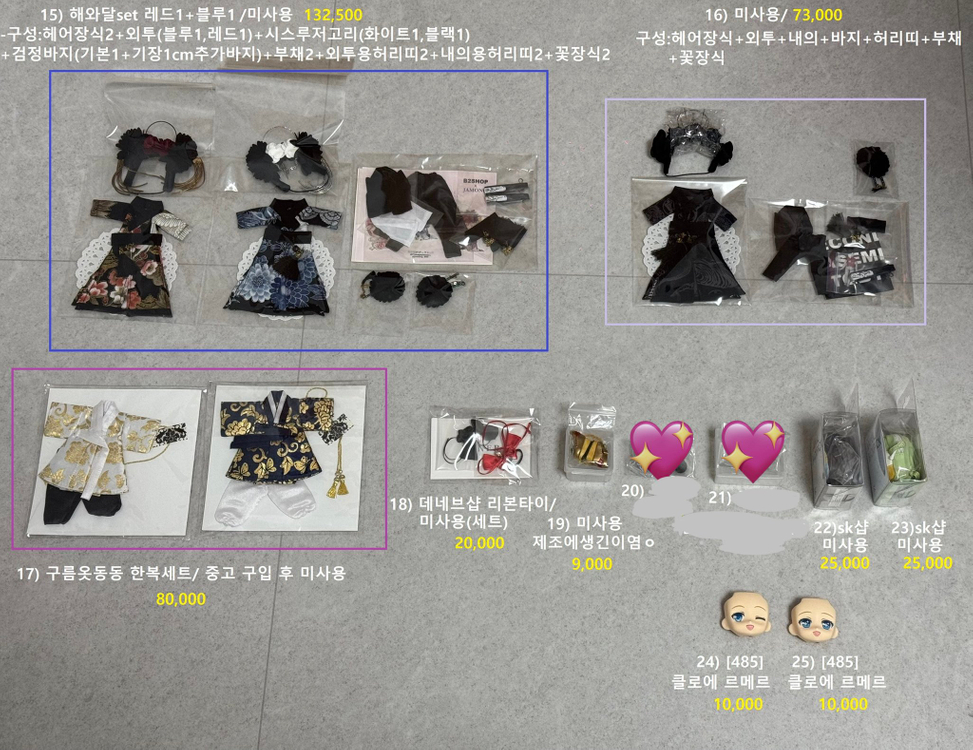 오비츠11 옷 의상 신발 가방 악세사리 클로에 르메르 얼굴 파츠 이미지
