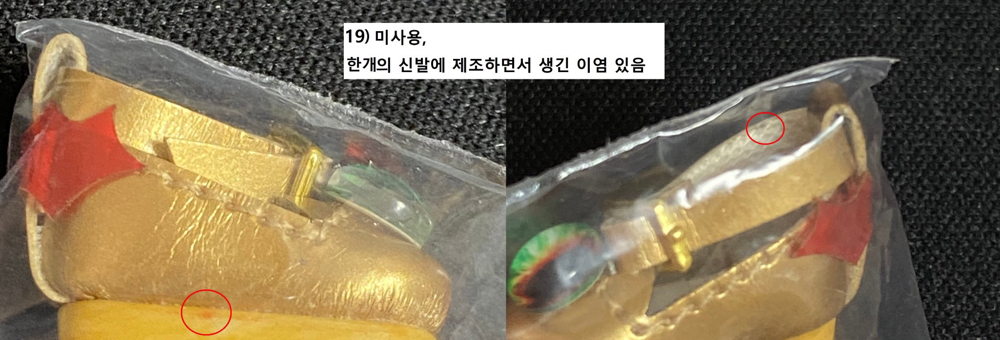 오비츠11 옷 의상 신발 가방 악세사리 클로에 르메르 얼굴 파츠 이미지