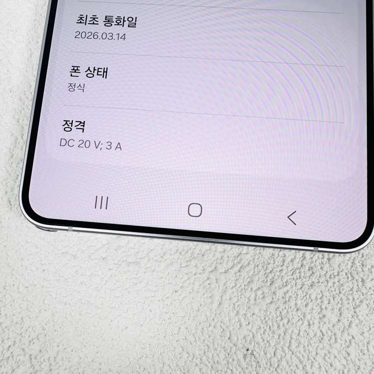 단순개봉 실사용한달안된 갤럭시S26울트라 512G 화이트색상 판매해요 이미지