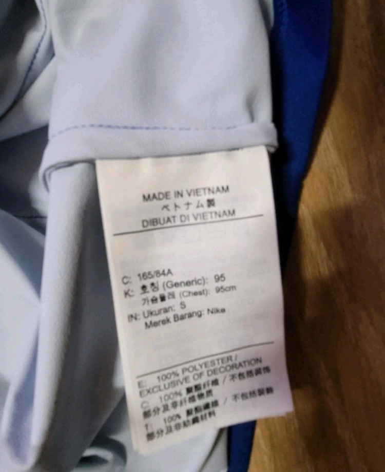 나이키 대한민국 트레이닝 상하세트95 새상품 이미지