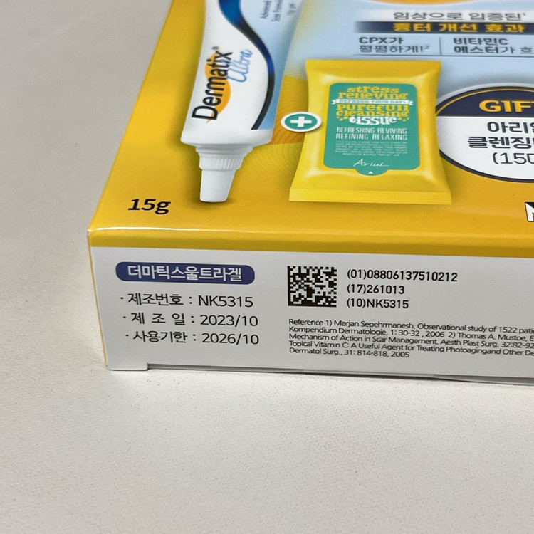 제왕 상처 관리 이미지