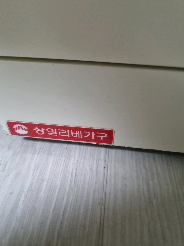 화장대 이미지