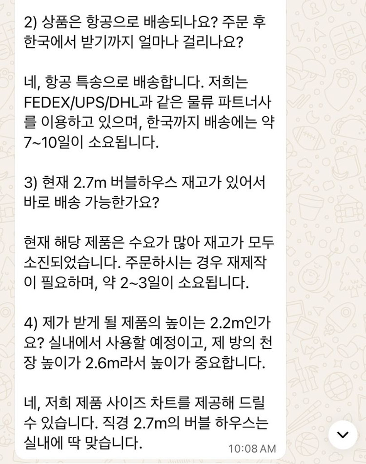버블하우스 풍선돔 2.7m (고급형 / 실사용 호텔 1회) 이미지