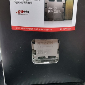AMD 7800X3D 정품 대원 이미지