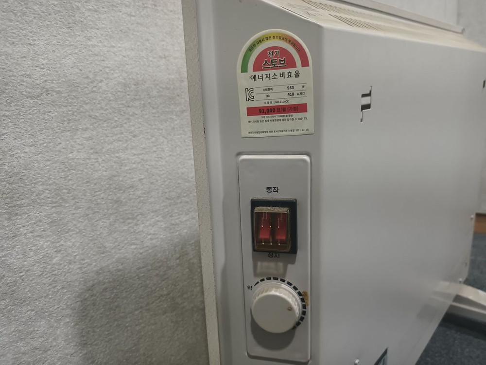제너스 컨벡션 전기히터 JNH-2155CS 이미지