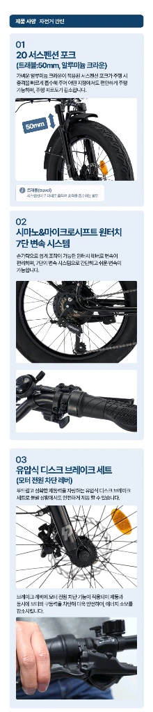 베스트.정품.새제품)26년.삼천리전기자전거 팬텀폴라리스2.0 2색상 택1ㅡ 최저169만ㅡ 판매162만 무배. 당일 이미지