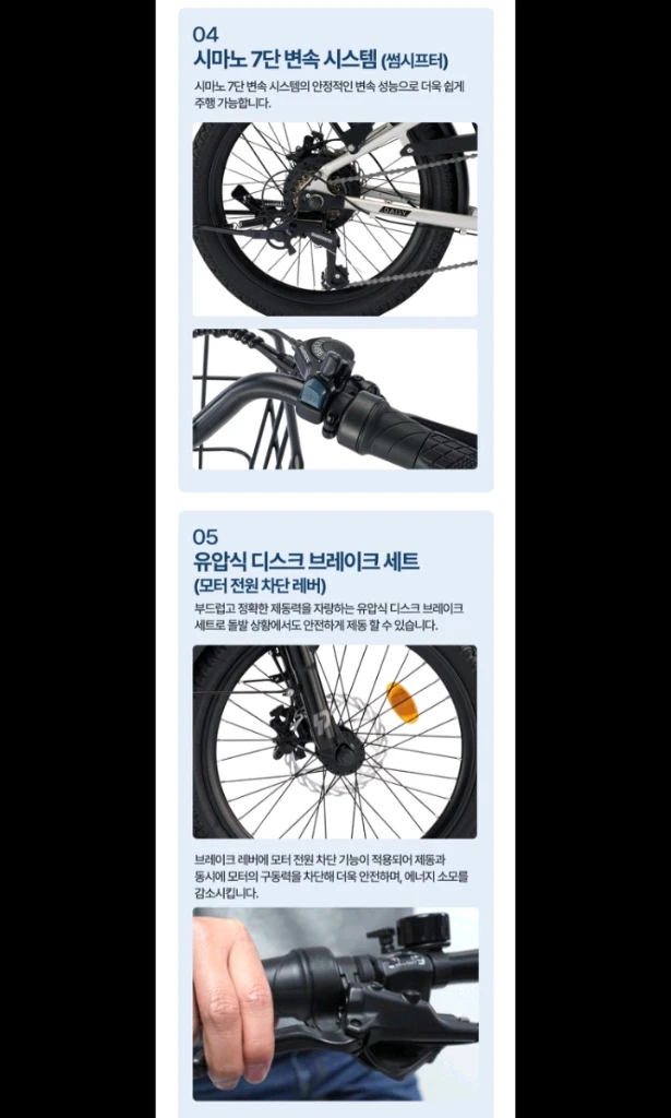 베스트.정품.새제품)26년.삼천리전기자전거 팬텀데이지 2색상 택1ㅡ 최저129만ㅡ 판매123만 무배. 당일출고반조립 이미지