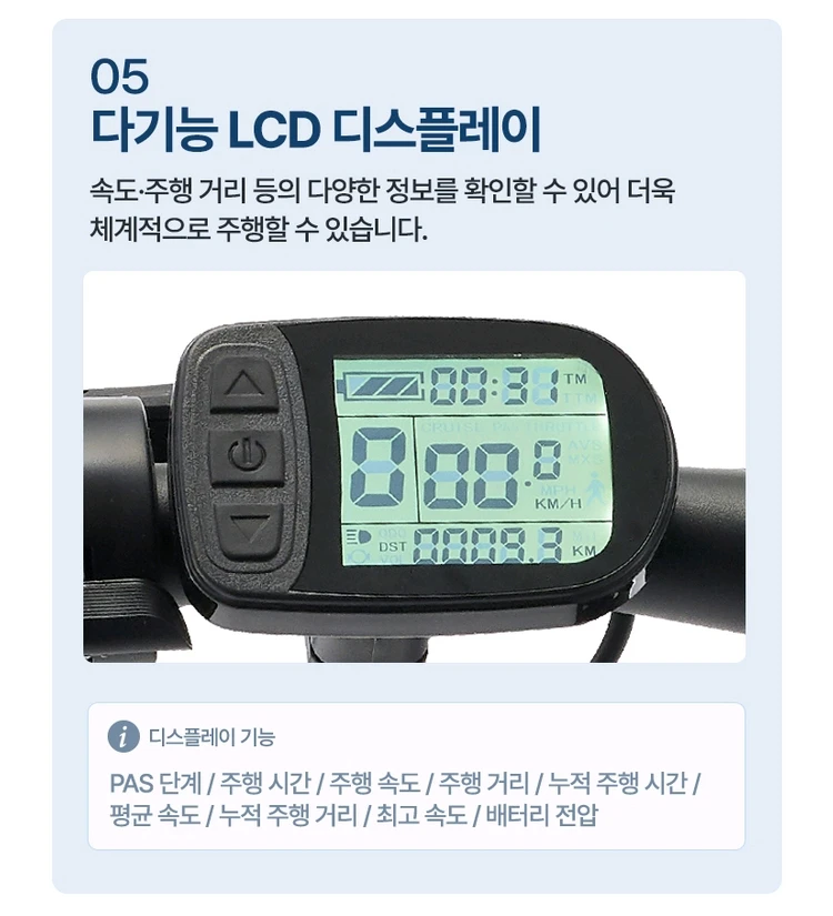 베스트.정품.새제품)26년.삼천리전기자전거 팬텀데이지 2색상 택1ㅡ 최저129만ㅡ 판매123만 무배. 당일출고반조립 이미지