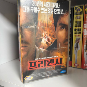 프리퀀시 비디오 테이프 이미지