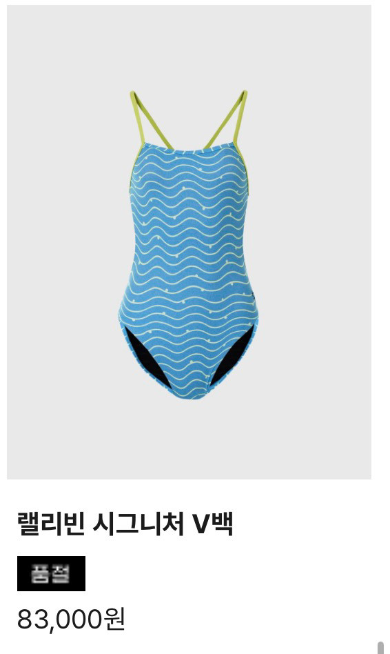 키로우 랠리빈 시그니처 V백 30 (M) 이미지