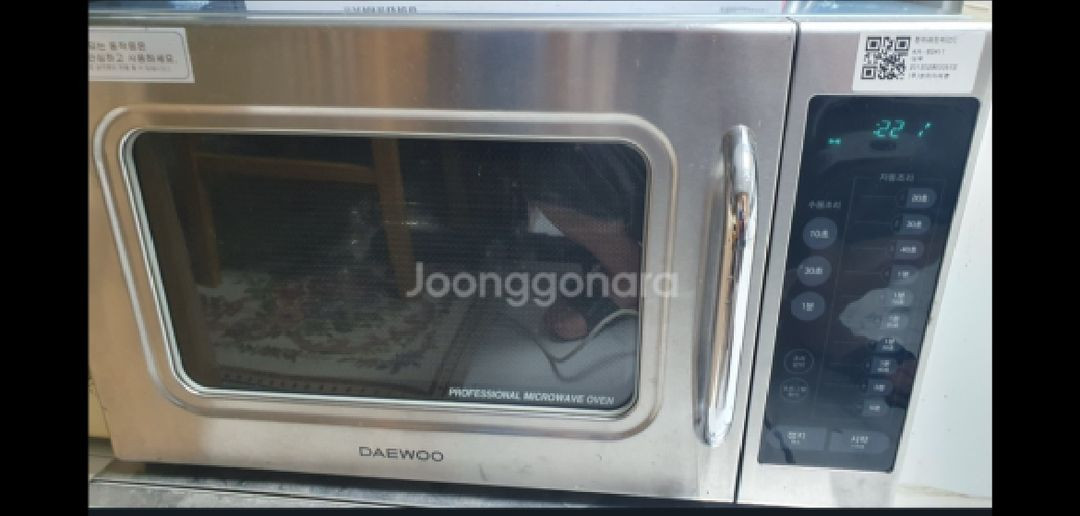대우 업소용 전자레인지 KR-S341T 이미지
