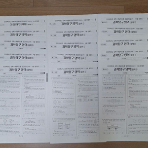 2026 강남대성 강대 화학1 강대K,K+,우승석 모의고사 43회분 이미지