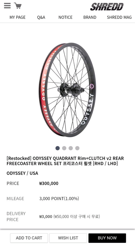 bmx 오디세이 쿼드란트 프리코스터 휠셋 이미지