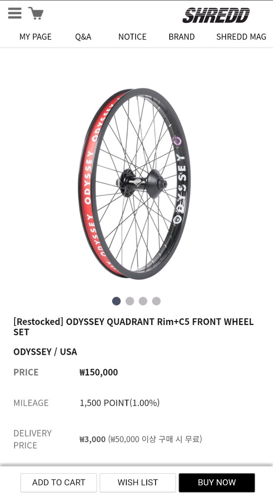bmx 오디세이 쿼드란트 프리코스터 휠셋 이미지