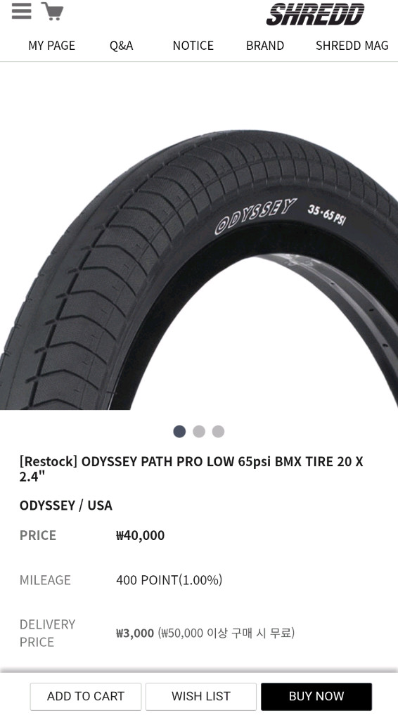 bmx 오디세이 쿼드란트 프리코스터 휠셋 이미지