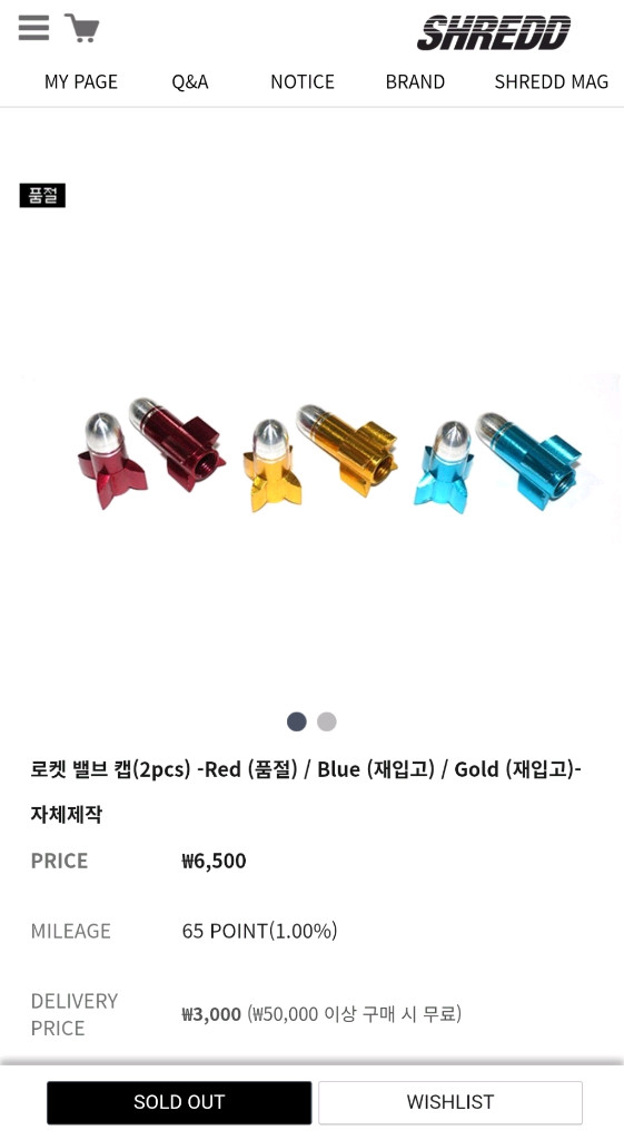 bmx 오디세이 쿼드란트 프리코스터 휠셋 이미지