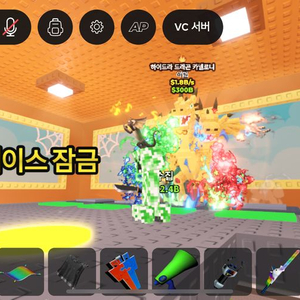 브레인롯 훔치기 브훔 히드라1.8b 팝니다 이미지