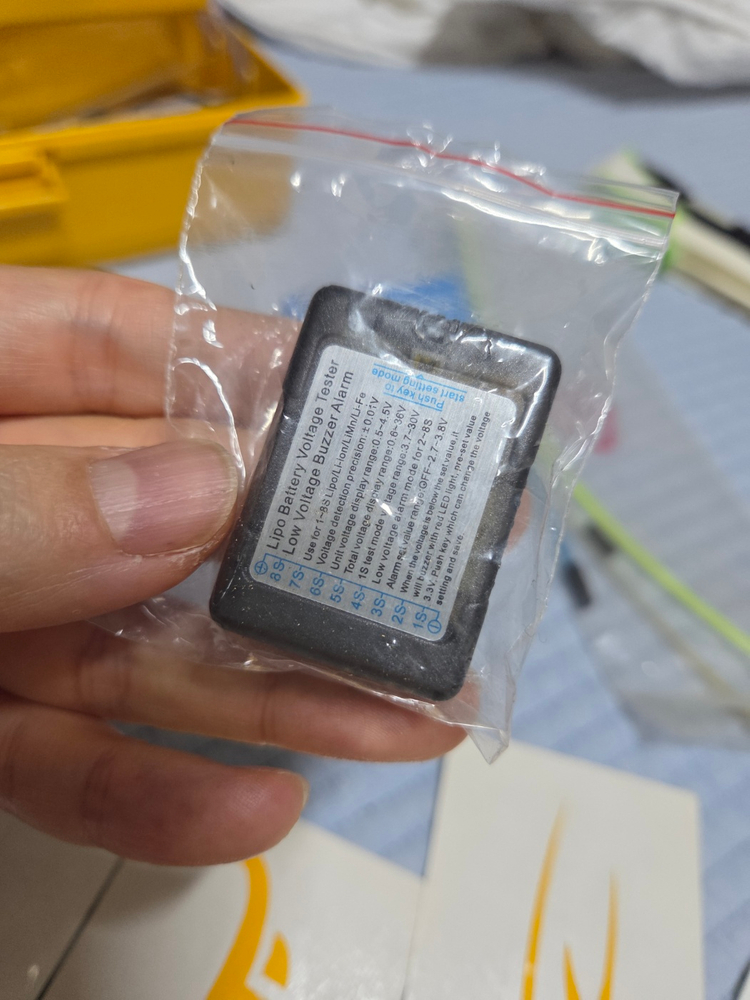 [새상품][일괄 가격] RC 자동차 헬기 보트 RC 리포 알람 저전압 경보 리튬 폴리머 경보기 알람기 안테나 안테나 이미지