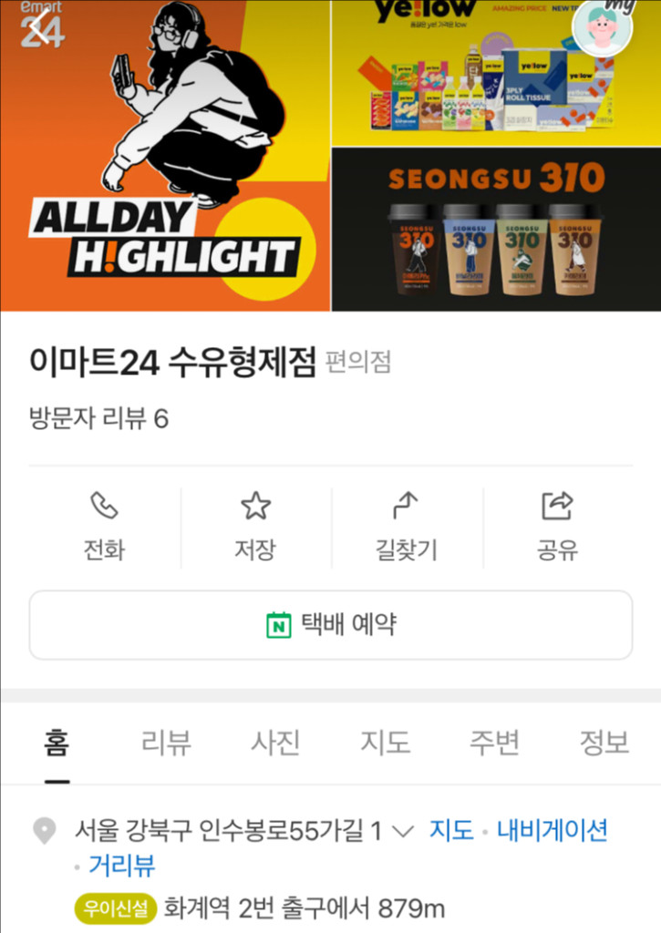 (정품) 와콤 신티크22 DTK-2260 액정타블렛 팝니다 이미지