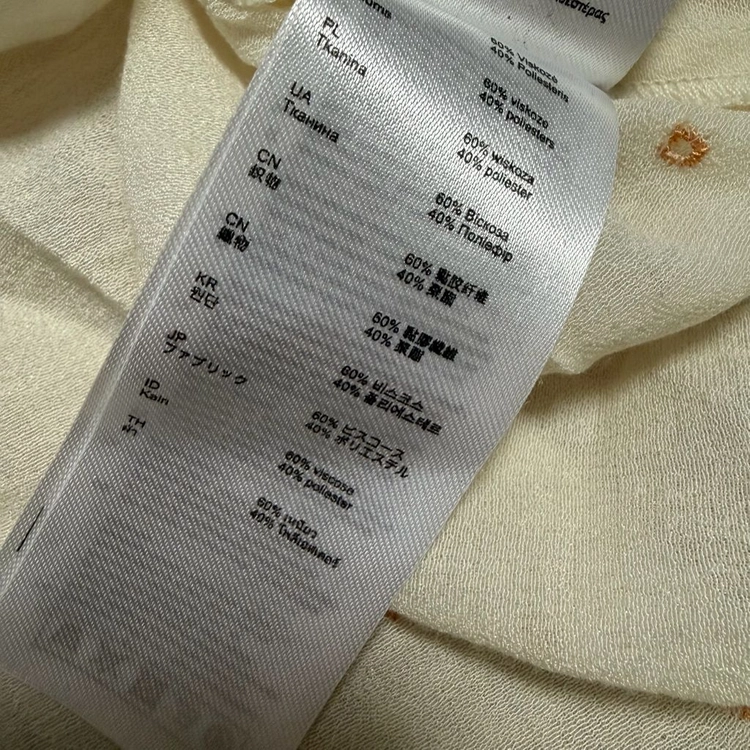 마쥬 maje 도트 펀칭 여름 블라우스 티셔츠 아이보리 비스코스 긴팔티 이미지