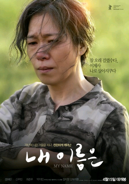 영화예매 르누아르 짱구 내이름은 노멀 기동전사건담 란12.3 마녀배달부키키 반짝반짝달님이5천/살목지 악마는프라다를입 이미지