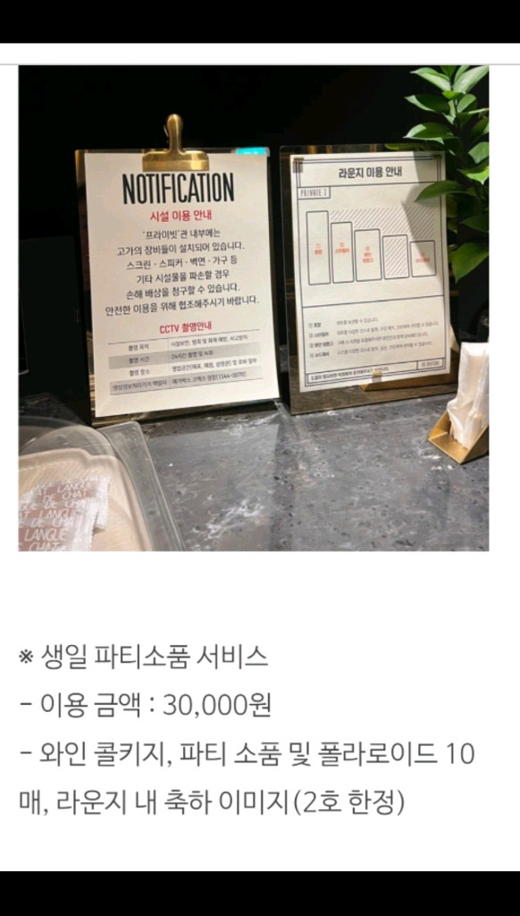 가족행사 메가박스 더 부티크 프라이빗 주말 60만원->39만원 이미지