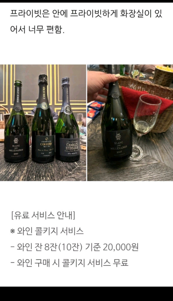 가족행사 메가박스 더 부티크 프라이빗 주말 60만원->39만원 이미지