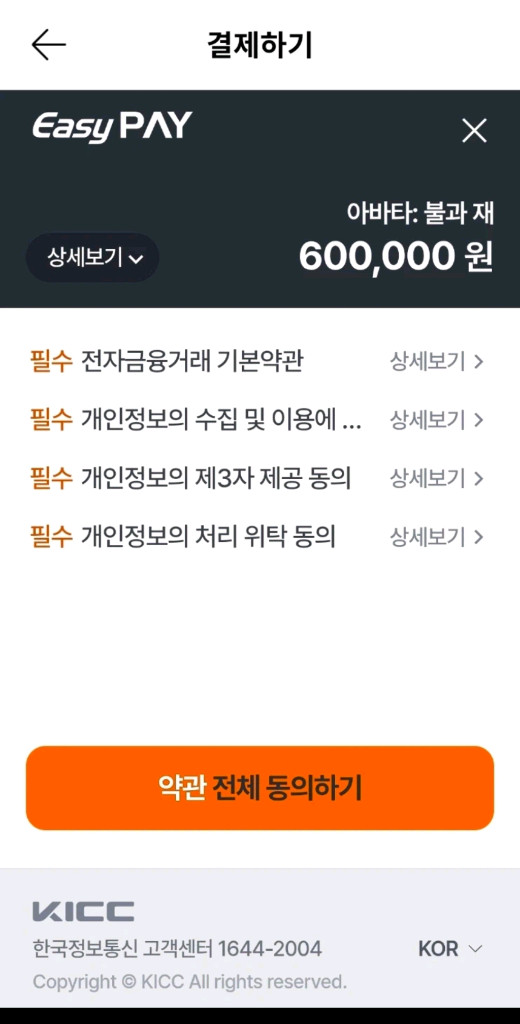 가족행사 메가박스 더 부티크 프라이빗 주말 60만원->39만원 이미지