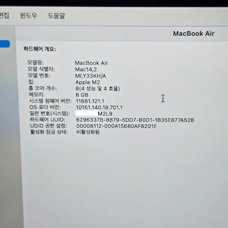M2 맥북에어 13 8G 256G 미드나이트 MLY33KH/A 이미지