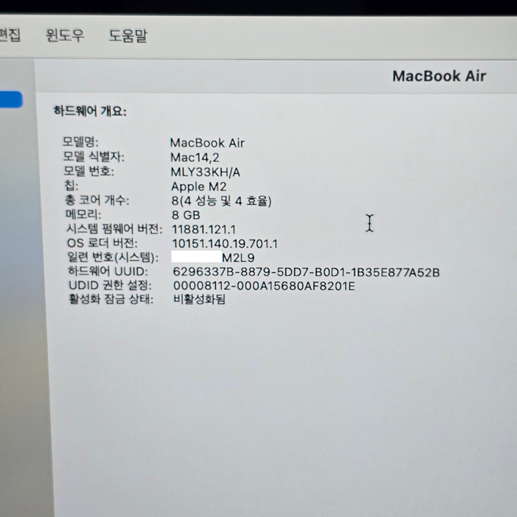 M2 맥북에어 13 8G 256G 미드나이트 MLY33KH/A 이미지