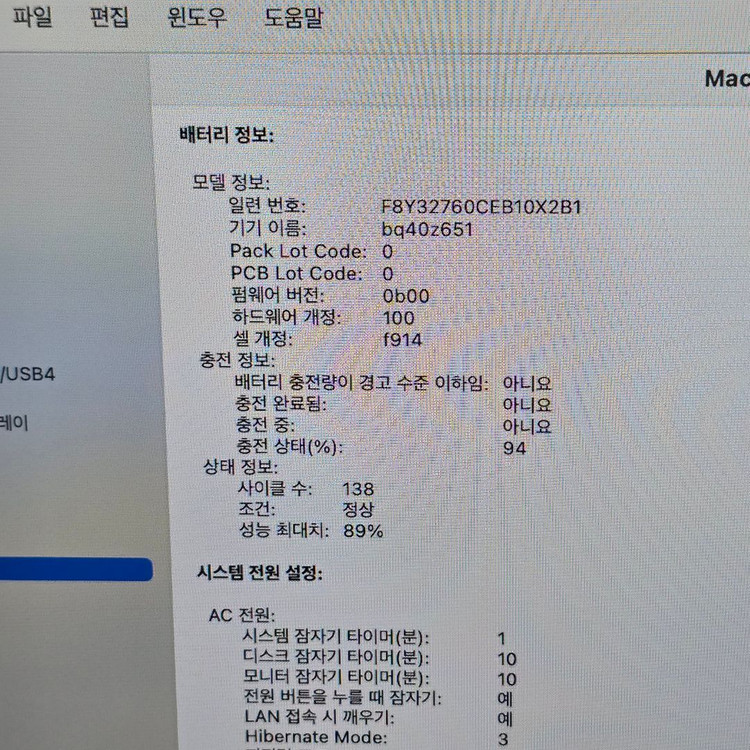M2 맥북에어 13 8G 256G 미드나이트 MLY33KH/A 이미지