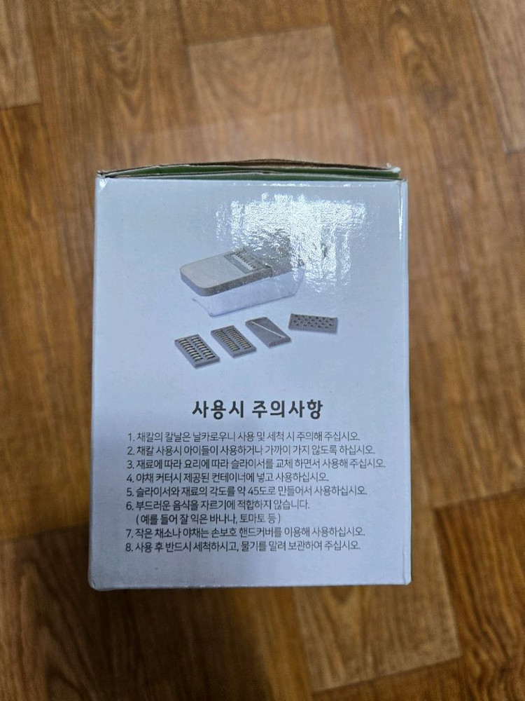 바이마르 슬라이서 채칼 8종 (미사용) 이미지