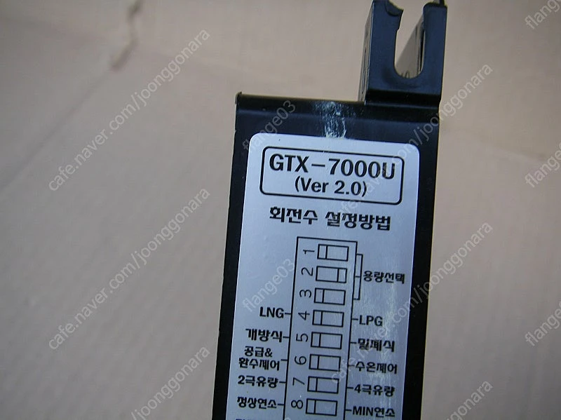 귀뚜라미 가스 보일러 콘트롤러 GTX-7000U 중고 이미지